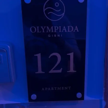 Igorix In Olympiada * Skala Korinou